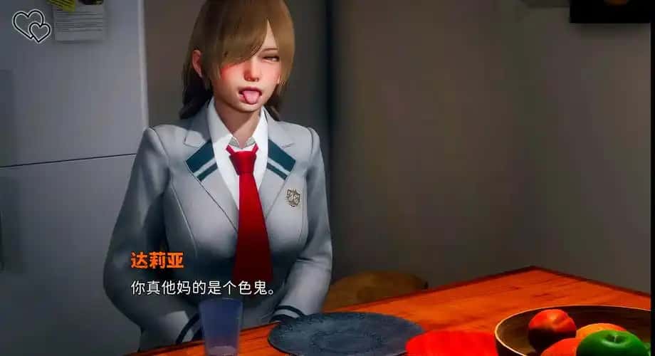 永恒世界全息投影